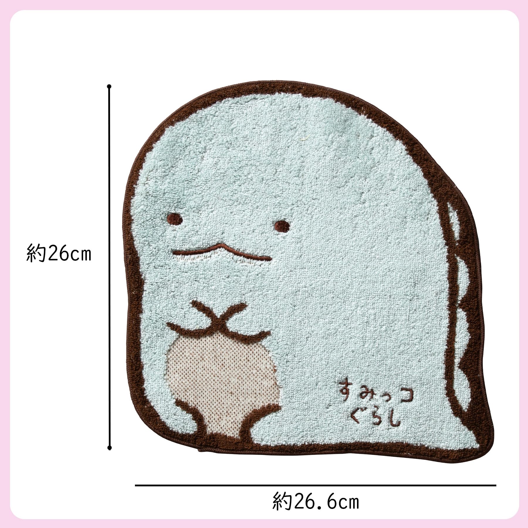 すみっコぐらし　ハンカチ リバーシブルハンカチコレクション「すみっコぐらし」（子供用